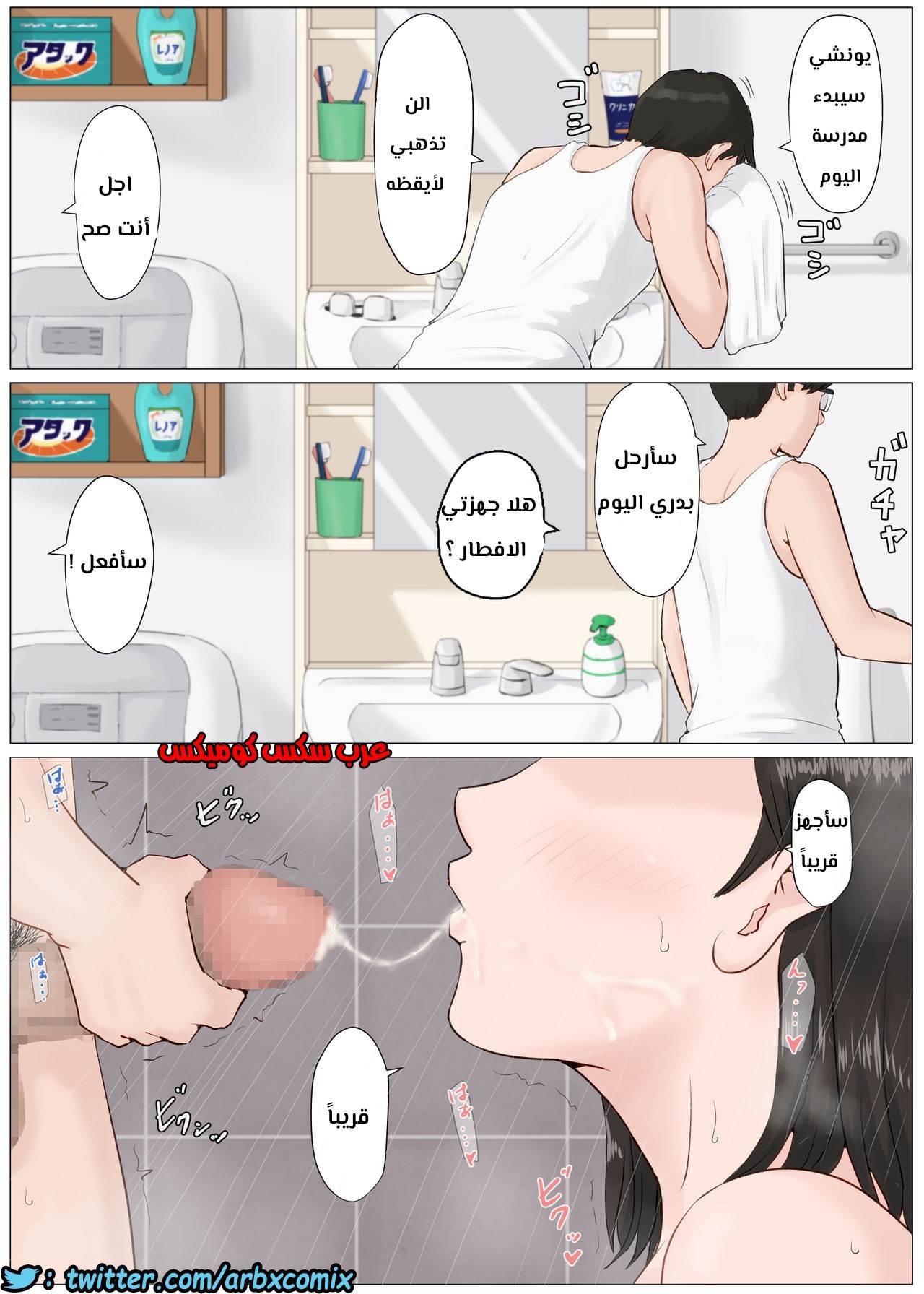 676 أمي تجربتي الاولى الجزء 4
