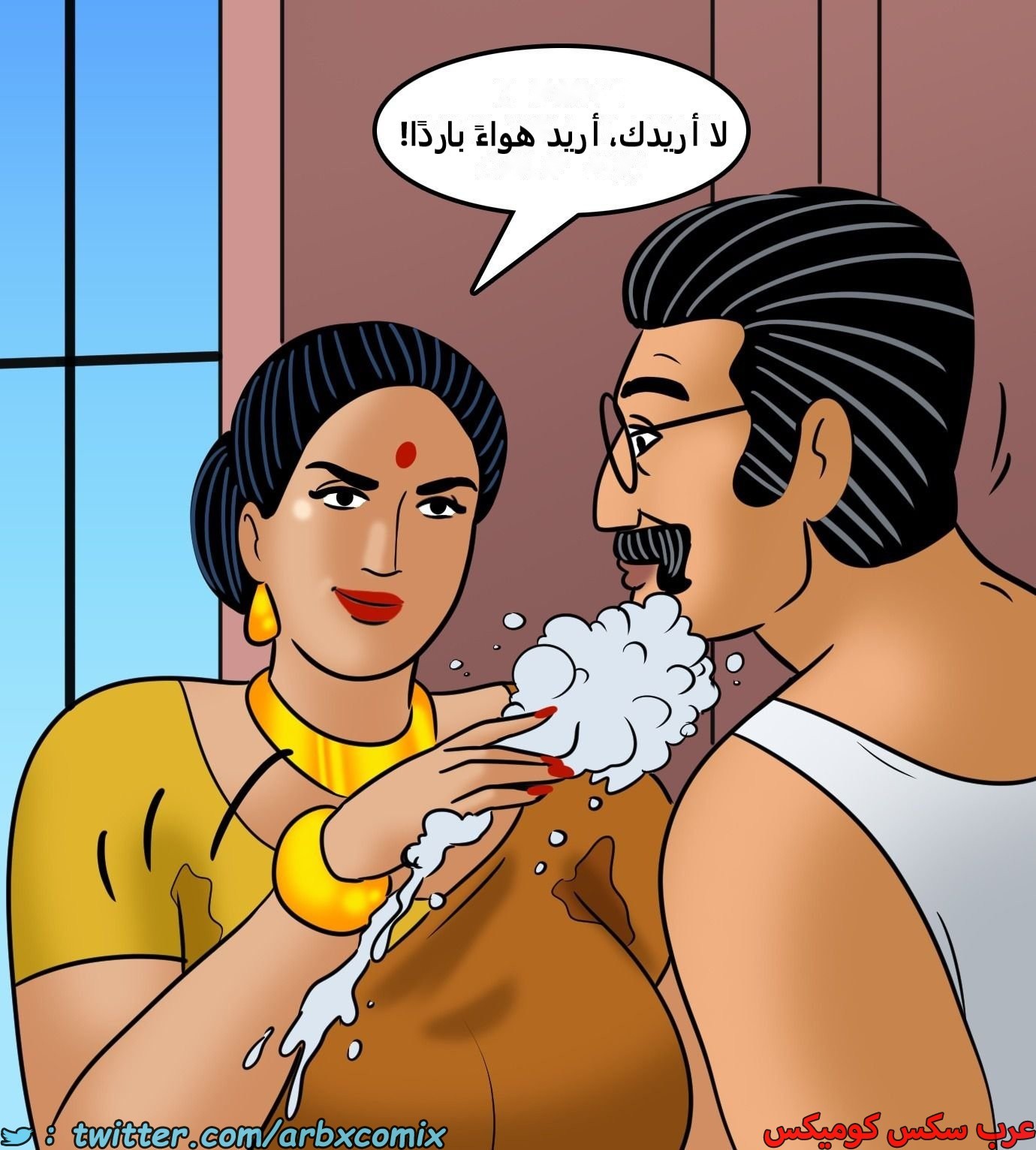 2431 فيلاما الجزء 113