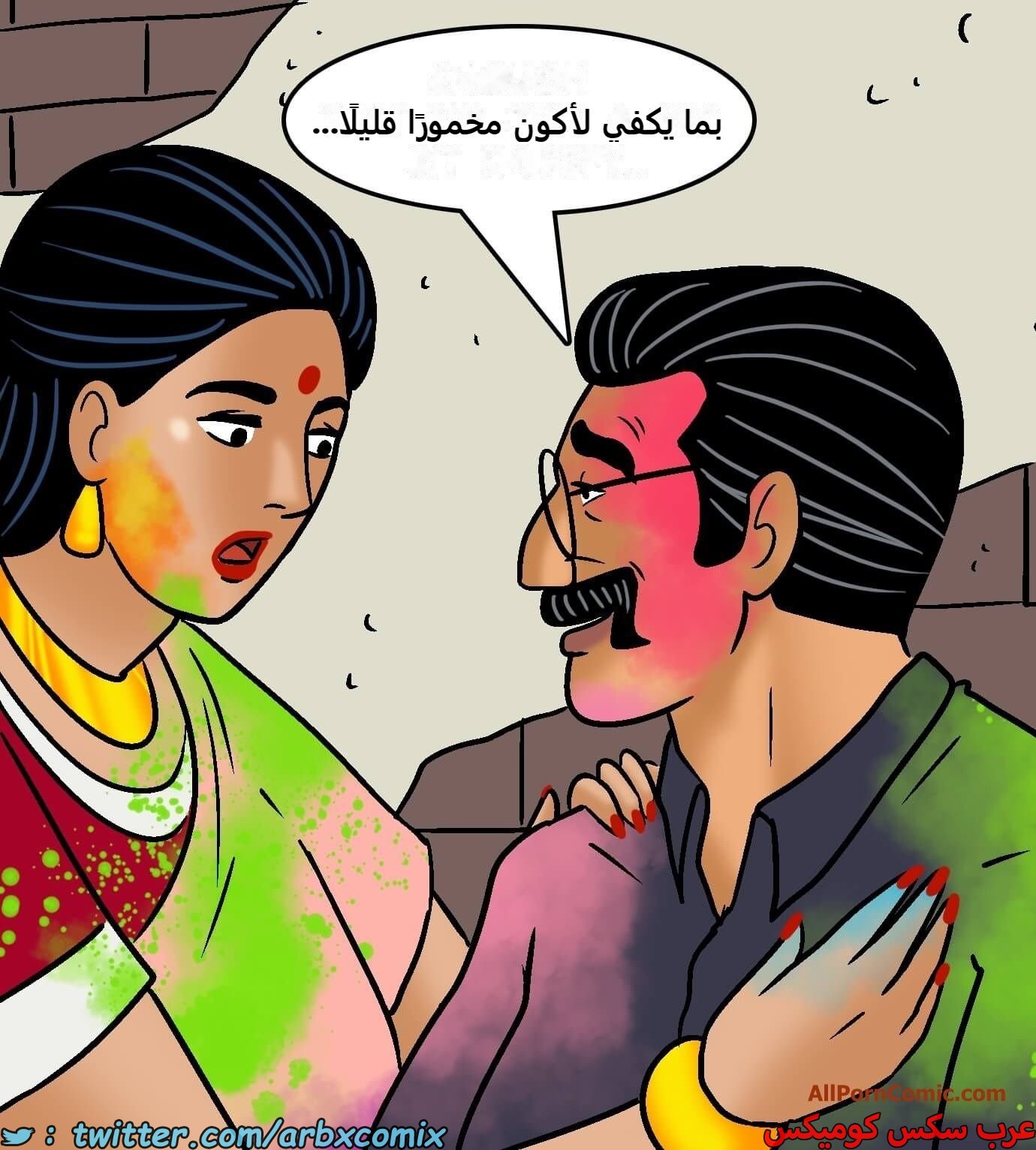 2420 فيلاما الجزء 102