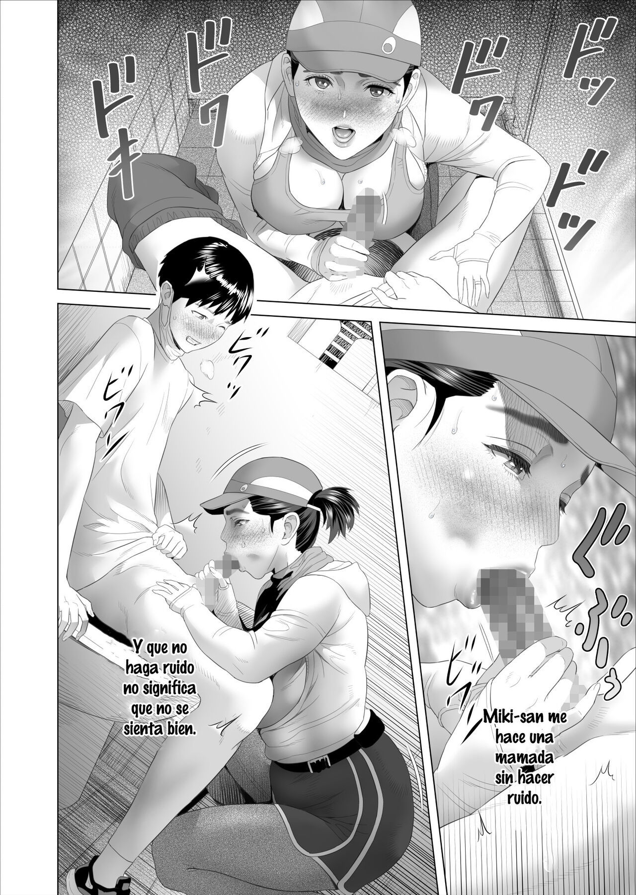 [Hy-dou (Hyji)] Kinjo Yuuwaku Boku ga Tonari no Okaa-san to Konna Koto ni Nacchau Hanashi 3 _ Neighborhood Seduction This Is What Happened With The Mother Next Door 3 [Spanish]