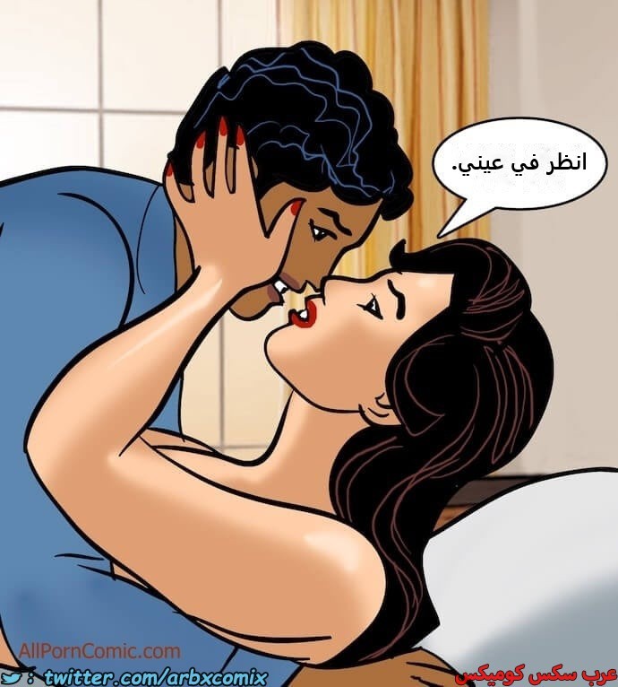 2411 فيلاما الجزء 94