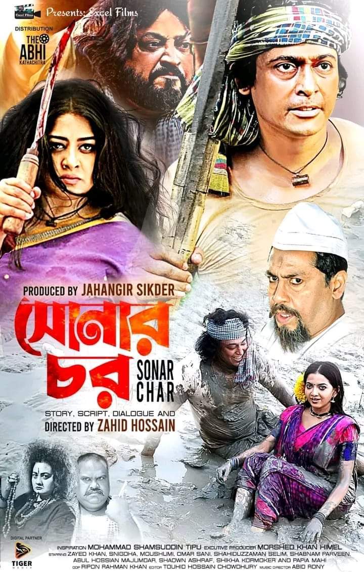 Sonar Char 2025 Bangla Movie 720p WEB-DL 1Click Download