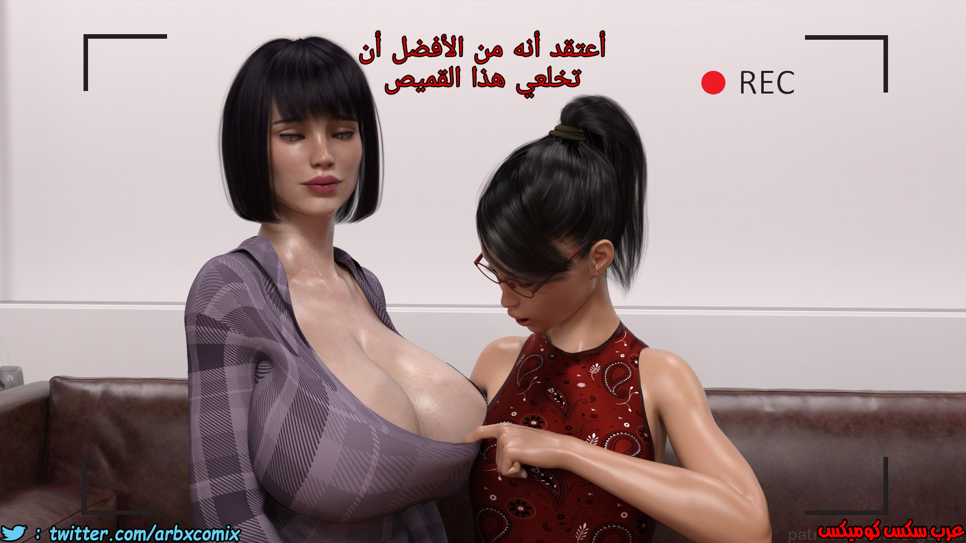 1338 رغبات هيناتا