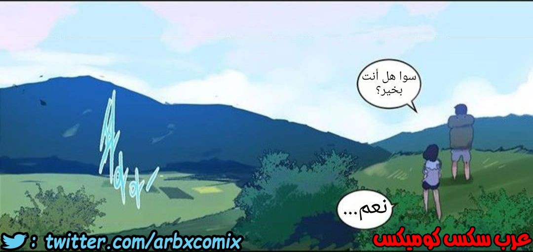 1211 صف سري 77