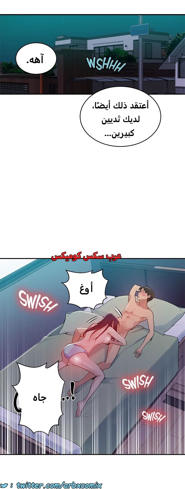 1820 صف سري الجزء 134
