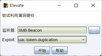 image-20211203140556852