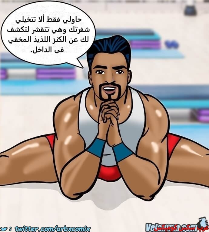 2392 فيلاما الجزء 75