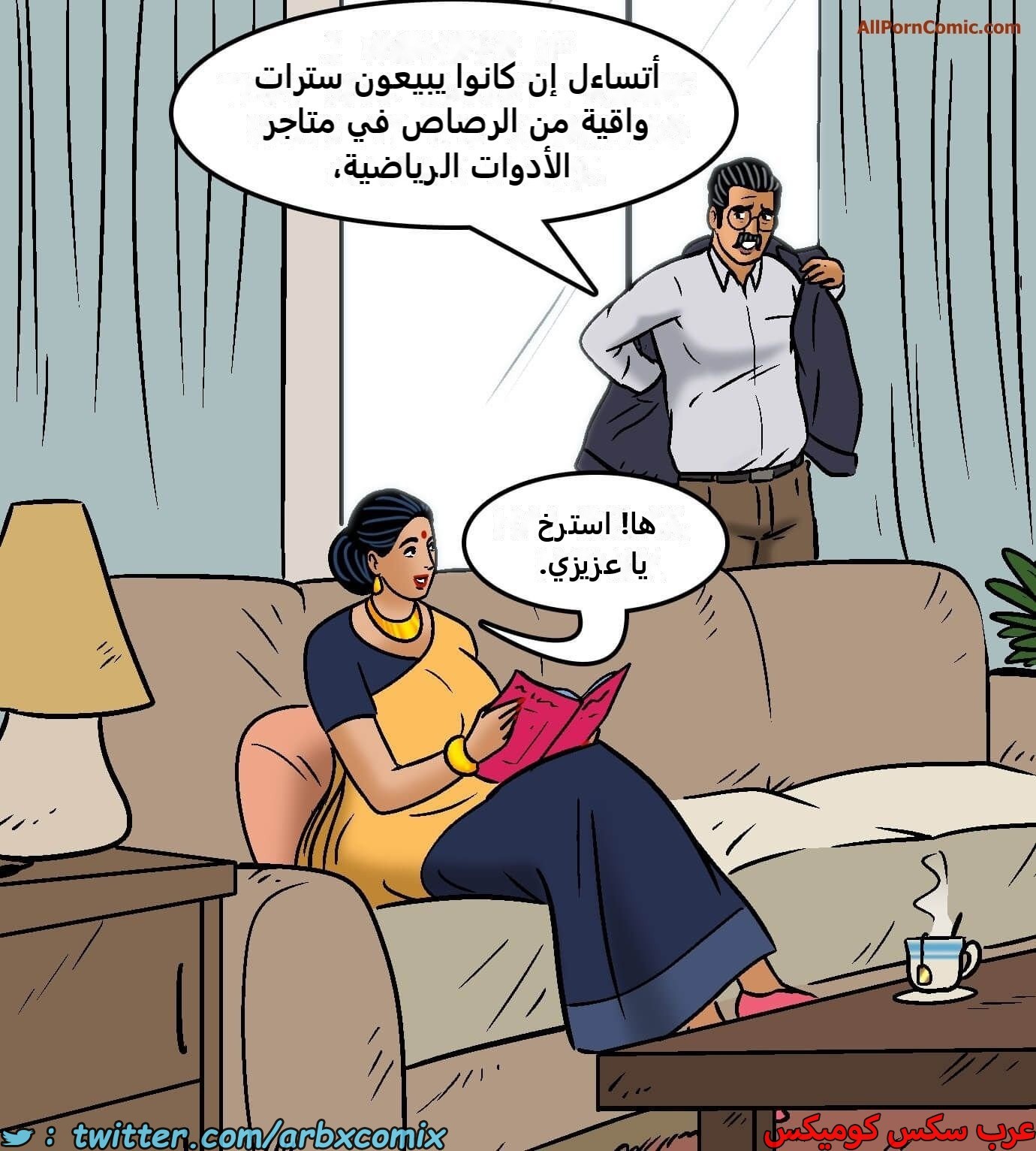 2420 فيلاما الجزء 102