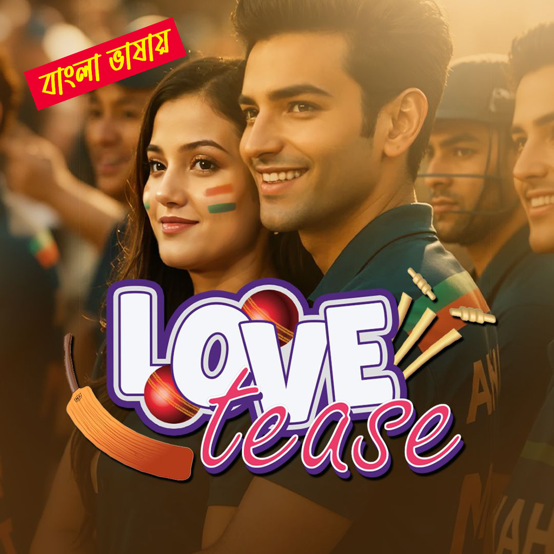Love Tease 2025 Bengali Dubbed ORG Reel Flim 720p WEB-DL 1Click Download