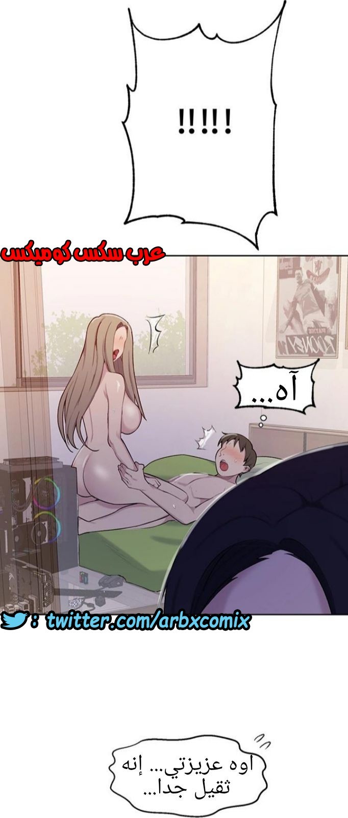 908 صف سري الجزء 47