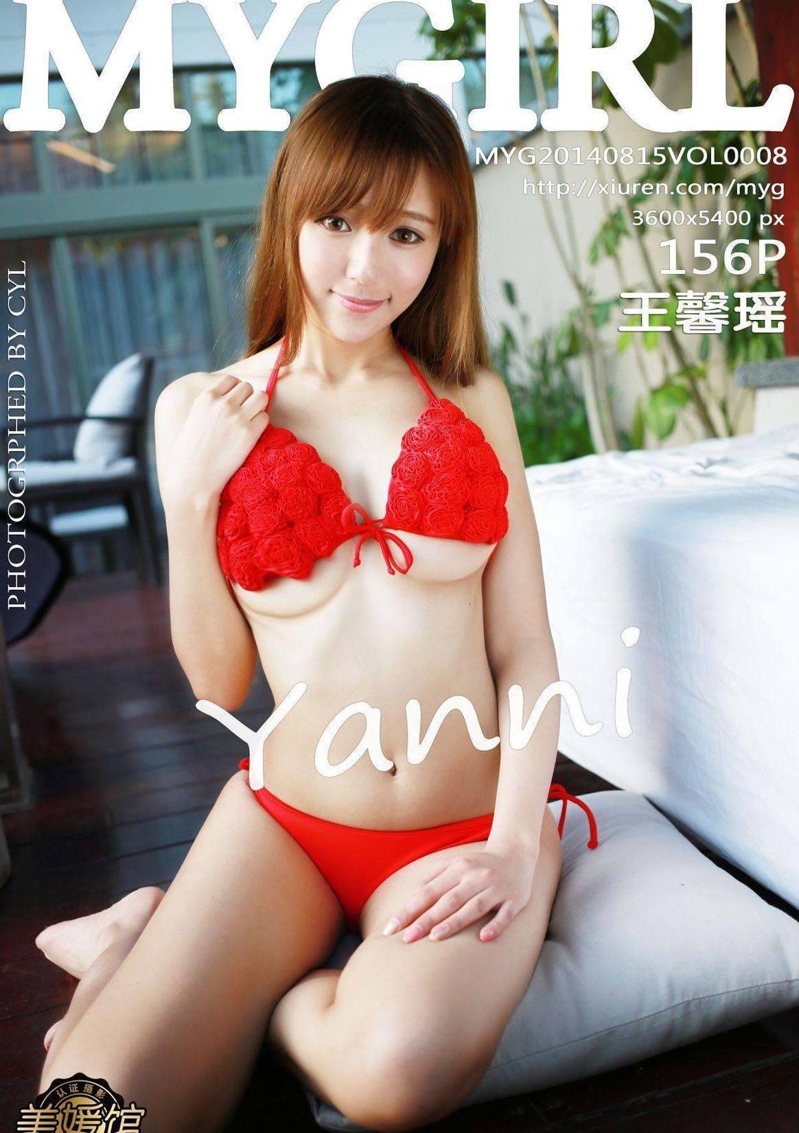 [女神馆mynvshen]Y14.8.15 Vol.8 王馨瑶yanni(93)