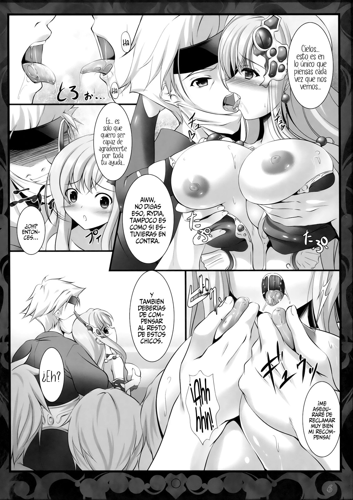 Beauty Summon - 5