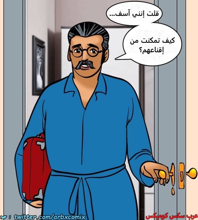2396 فيلاما الجزء 79