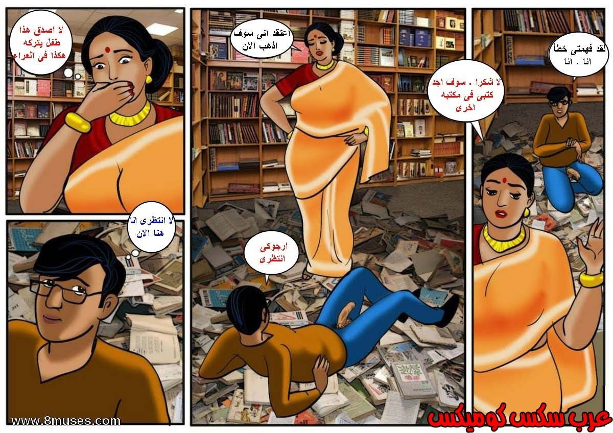 106 فيلاما الجزء 29