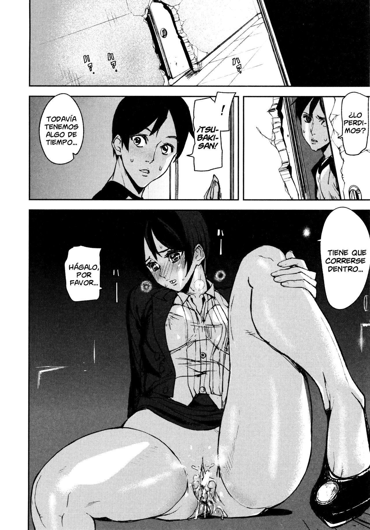 [Ashiomi Masato] Loveless Labyrinth  [Spanish] [GOKIBURI + NICONIISCANS]