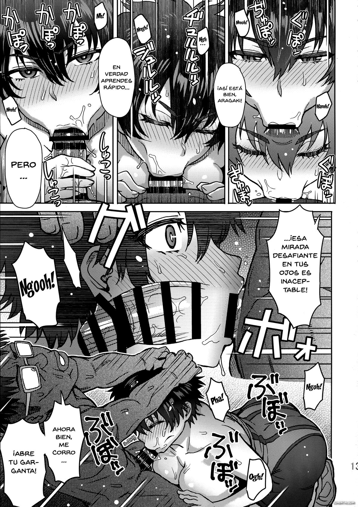 Pattern N (Hanebado!)