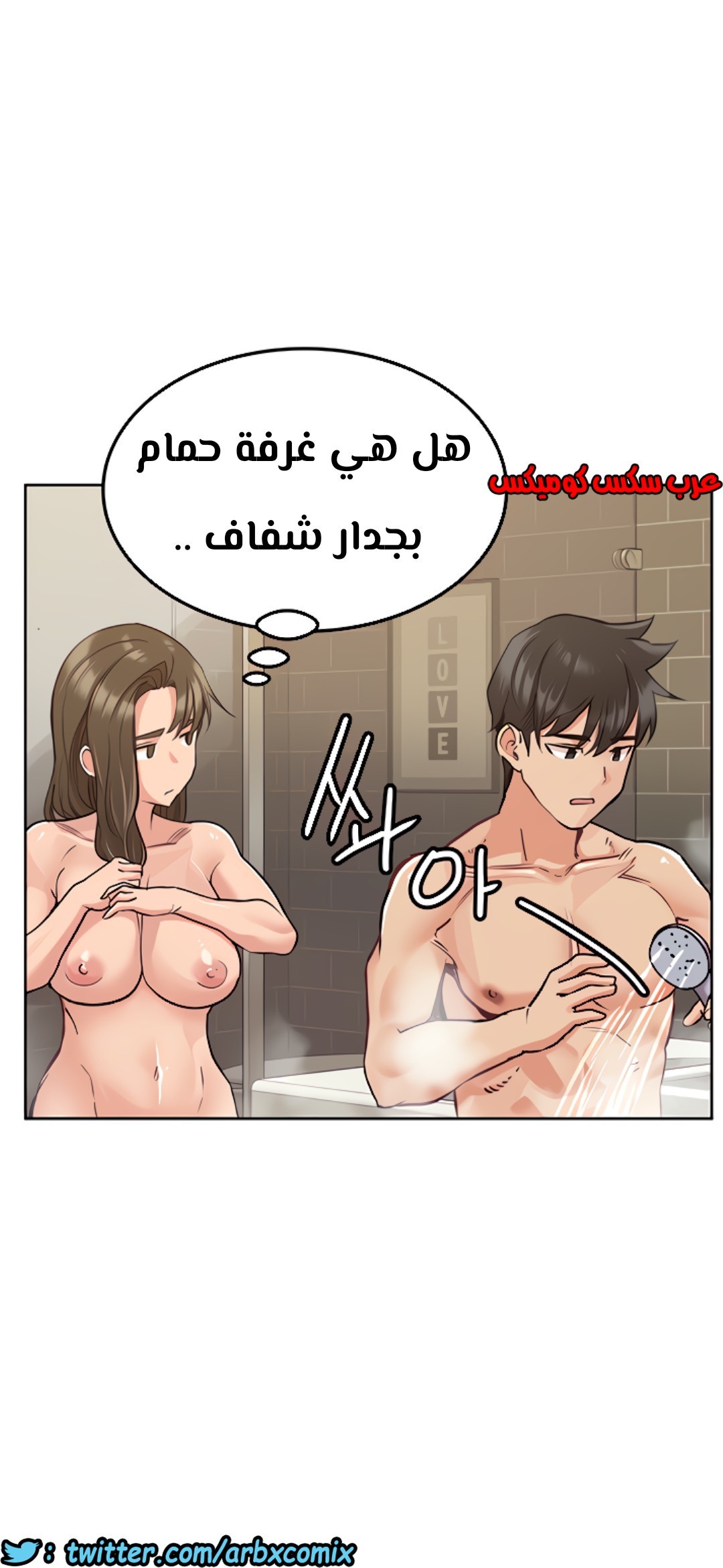 807 ابقي الامر سراً عن والدتك الجزء 12