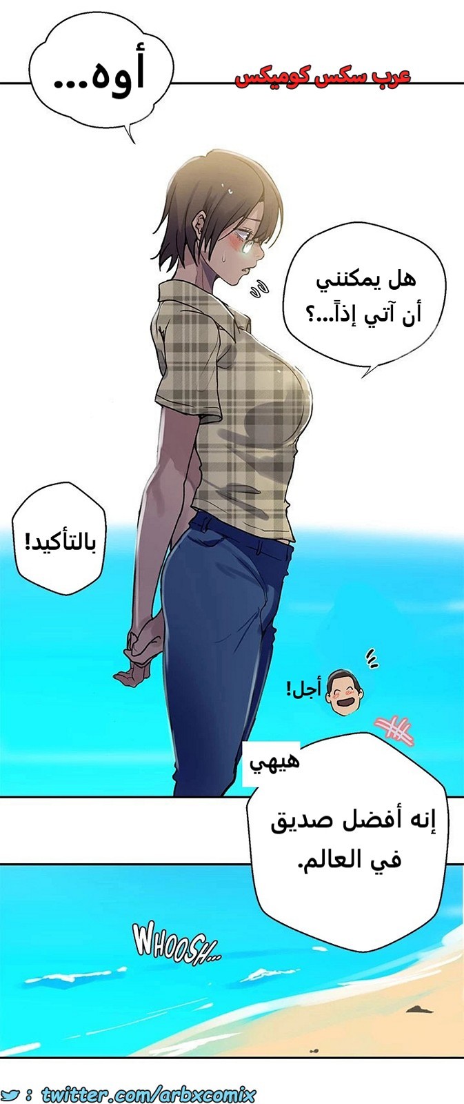 1918 صف سري الجزء 163