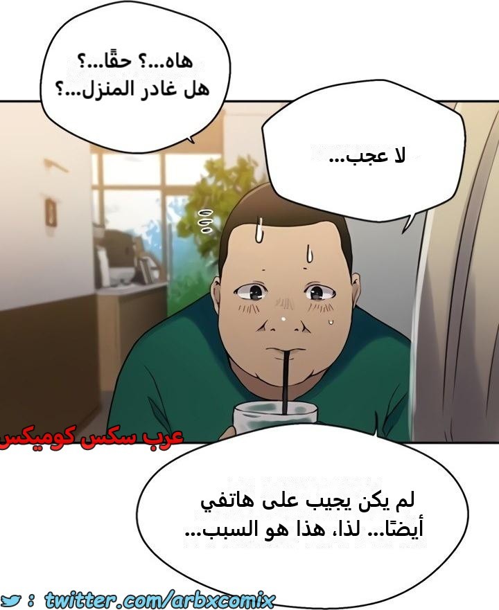 2472 صف سري الجزء 258