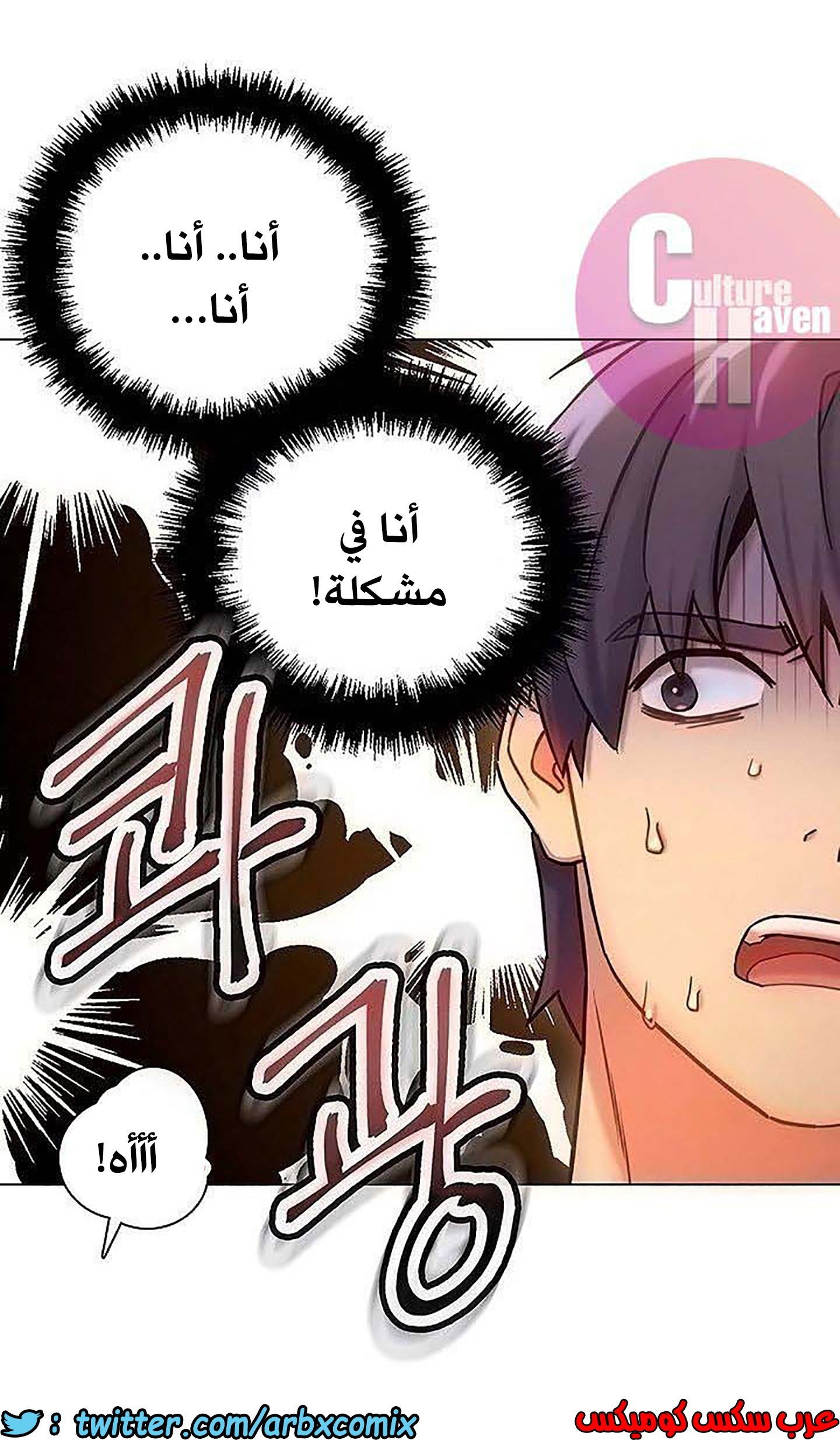 847 أصدقاء زوجة أبي الجزء 18