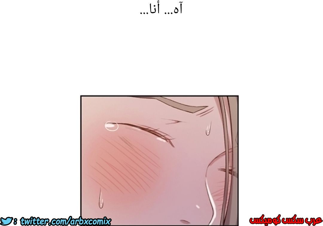 895 صف سري الجزء 34