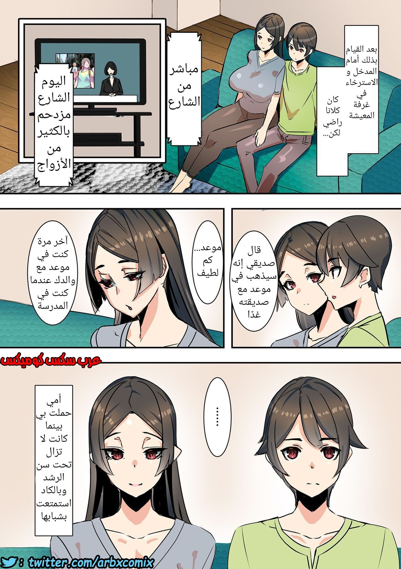 713 حبيبتي هي والدتي