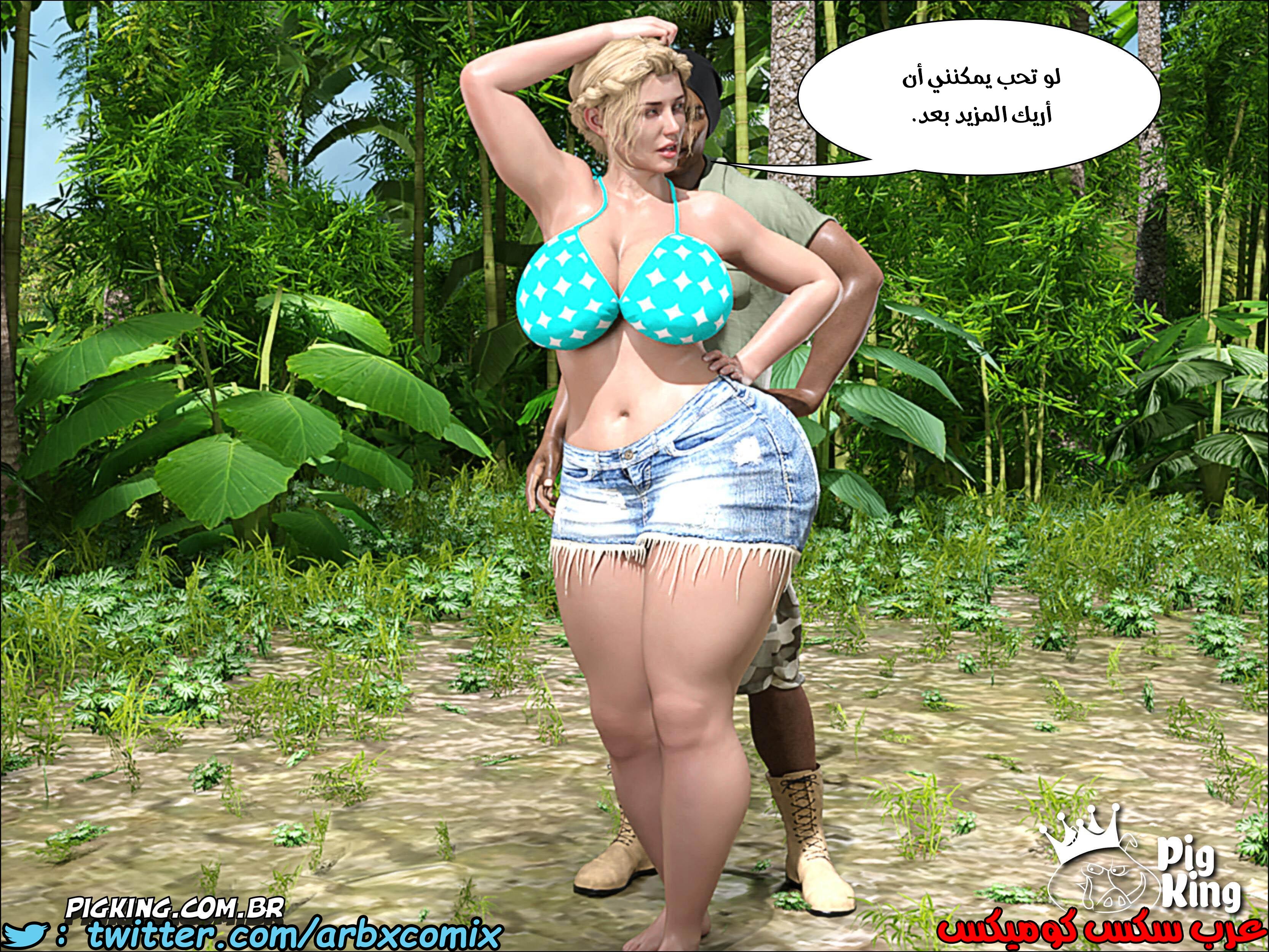 1299 العائلة المفقودة الجزء 24