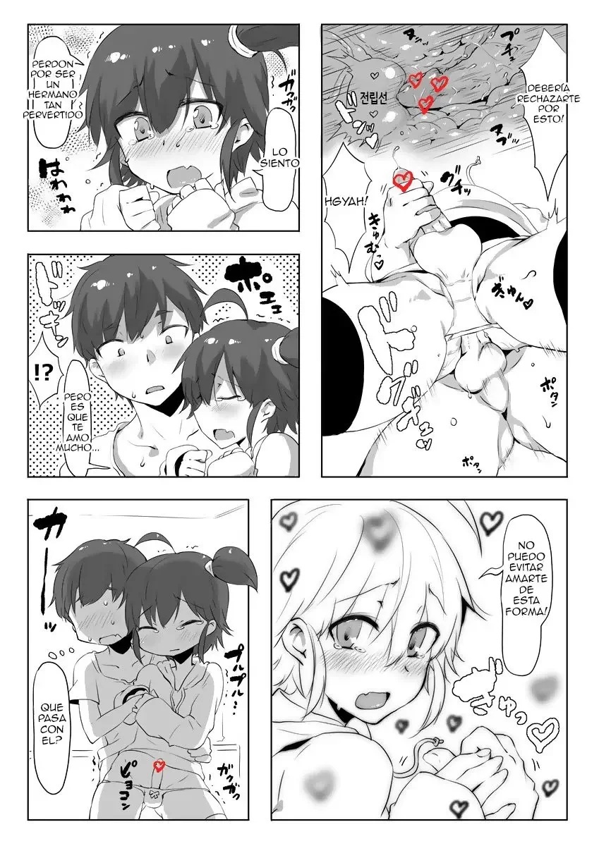 Suki na Mono wa Shikatanai yo ne Onii-chan - nise - 11