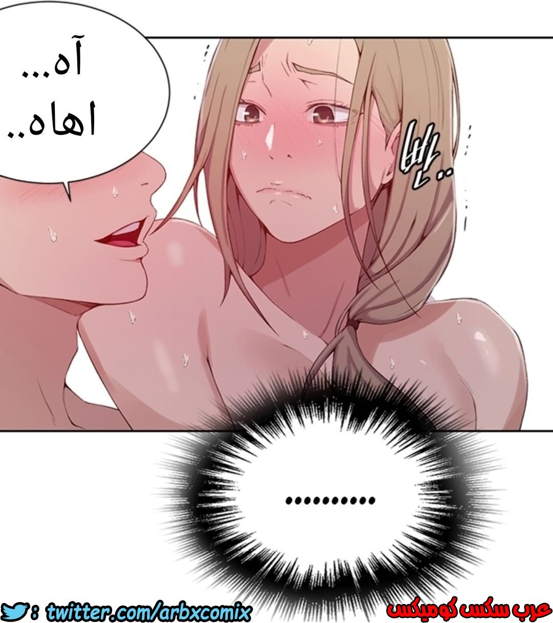 894 صف سري الجزء 33