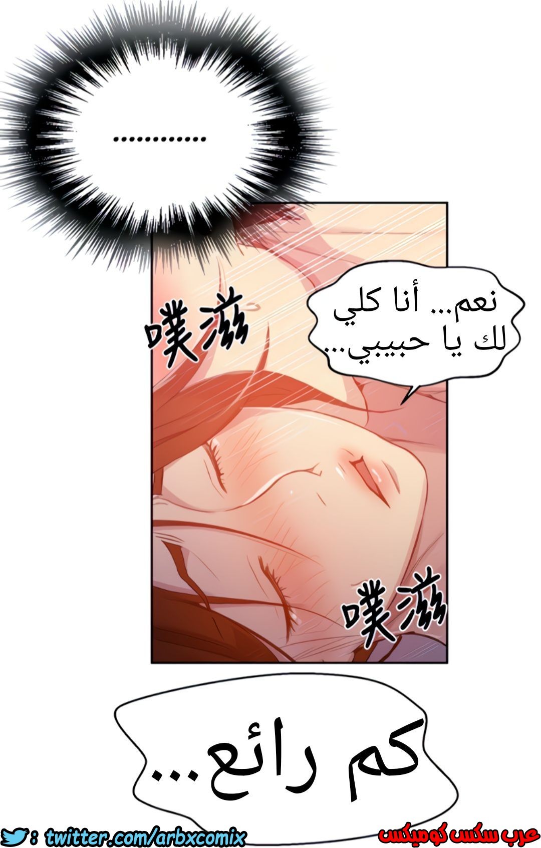 1322 صف سري الجزء 92