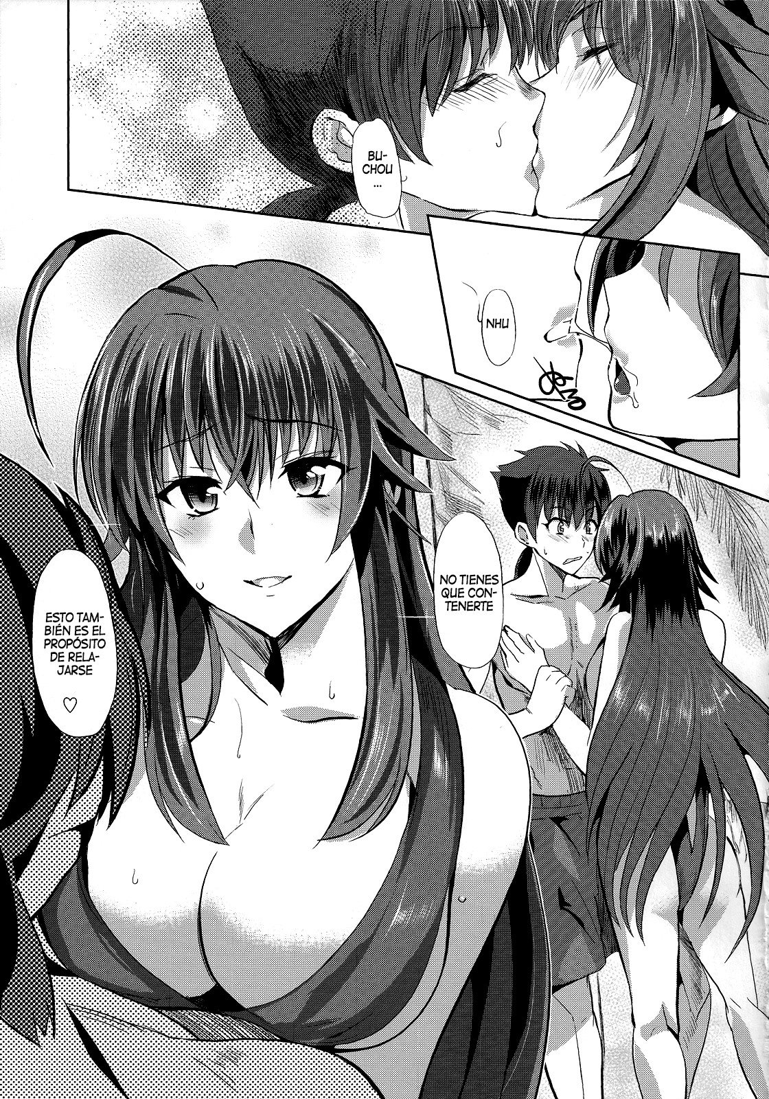 Rias to DxD (High School DxD) (C84) - 5