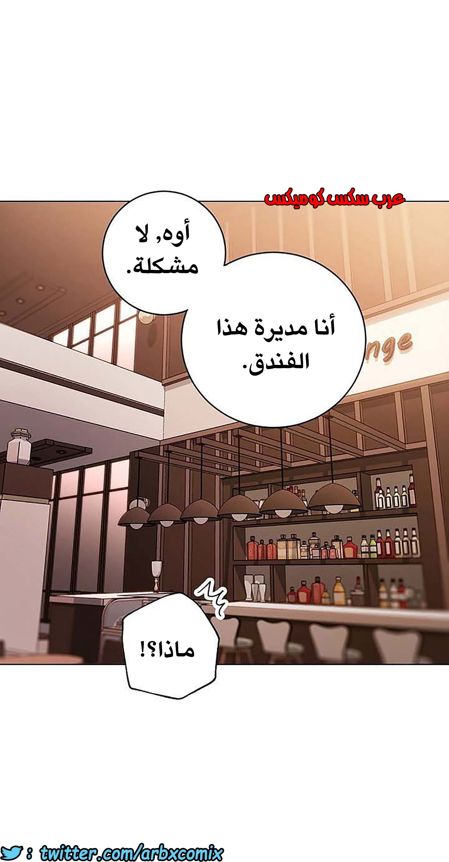 848 أصدقاء زوجة أبي الجزء 19