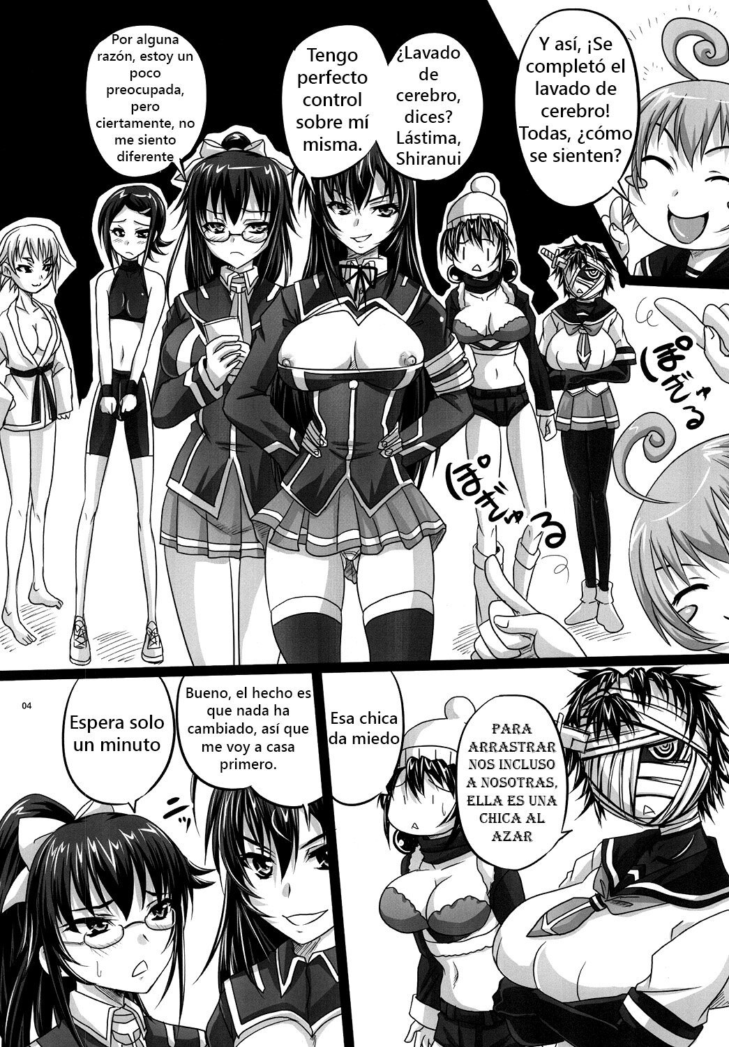 ROYAL Medaka SCRAMBLE - 2