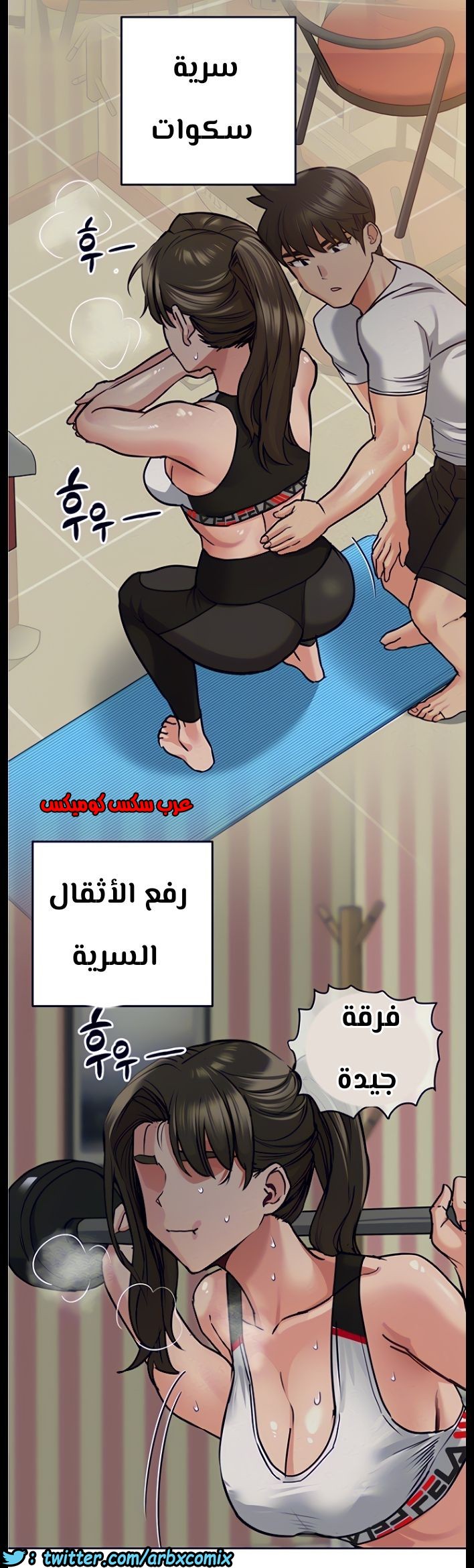 810 ابقي الامر سراً عن والدتك الجزء 15