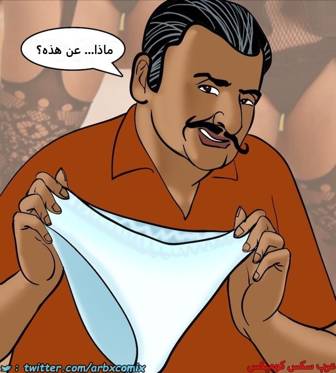 2398 فيلاما الجزء 81