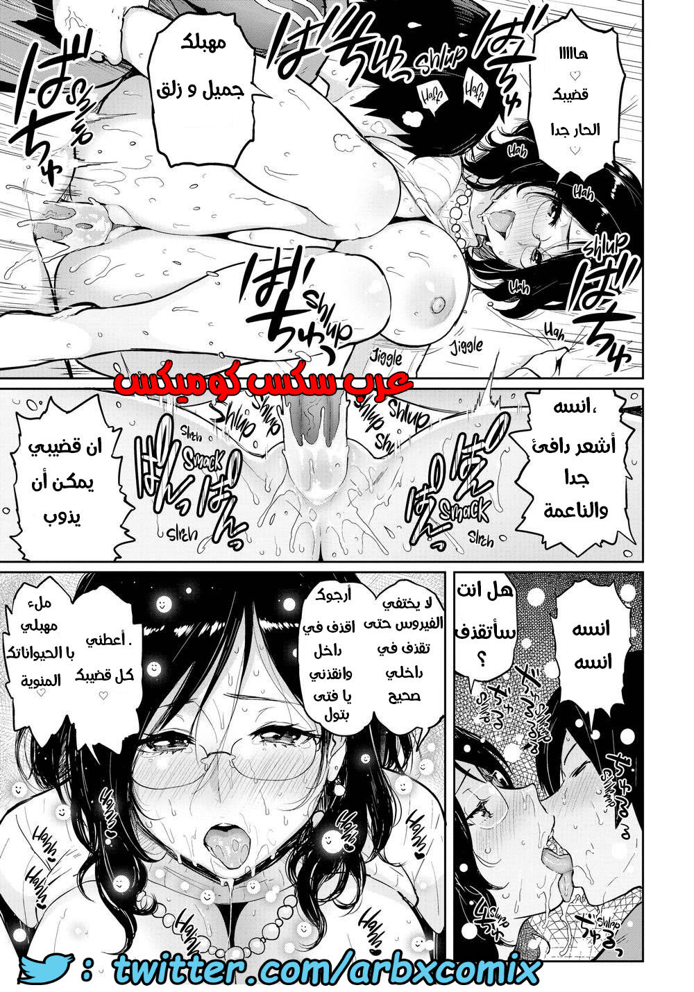 660 الفيروس الجنسى