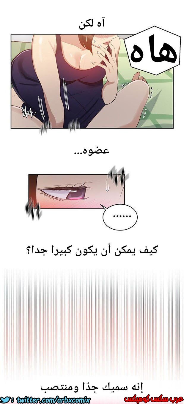 864 صف سري الجزء 3