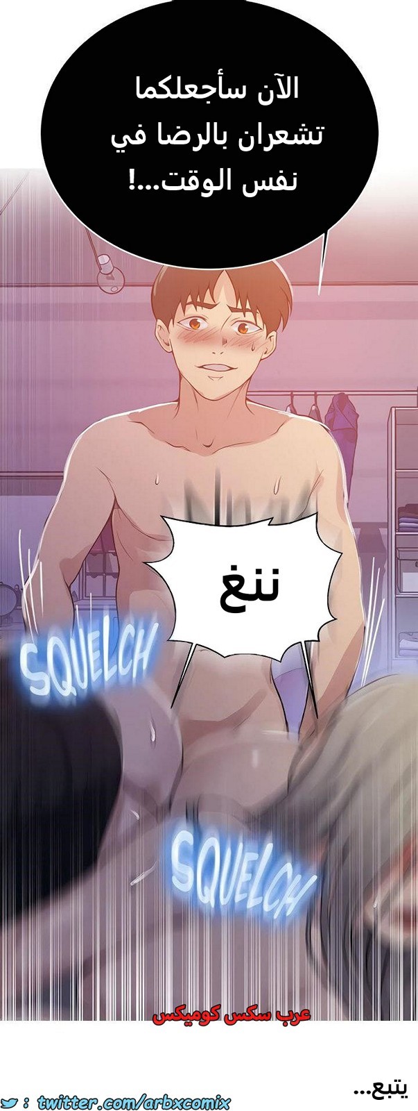 1930 صف سري الجزء 169