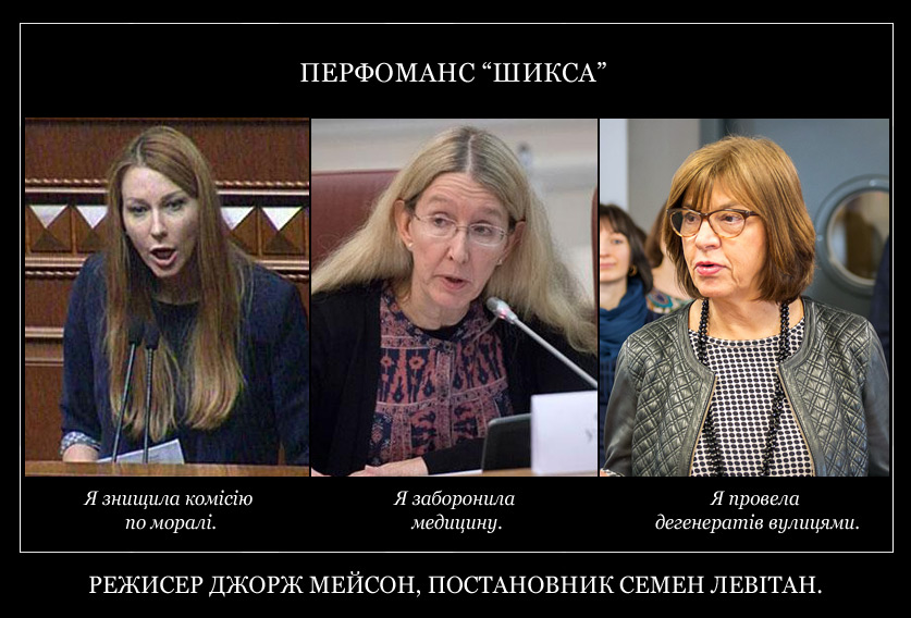 Профільний комітет ВР визнав незадовільною роботу Супрун і рекомендував Раді ухвалити звернення до Кабміну про її відставку - Цензор.НЕТ 5766