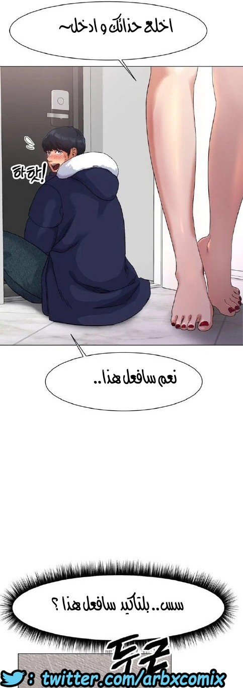 860 حب الجليد الجزء 1