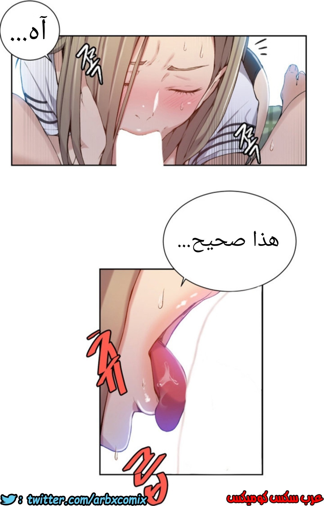 891 صف سري الجزء 30