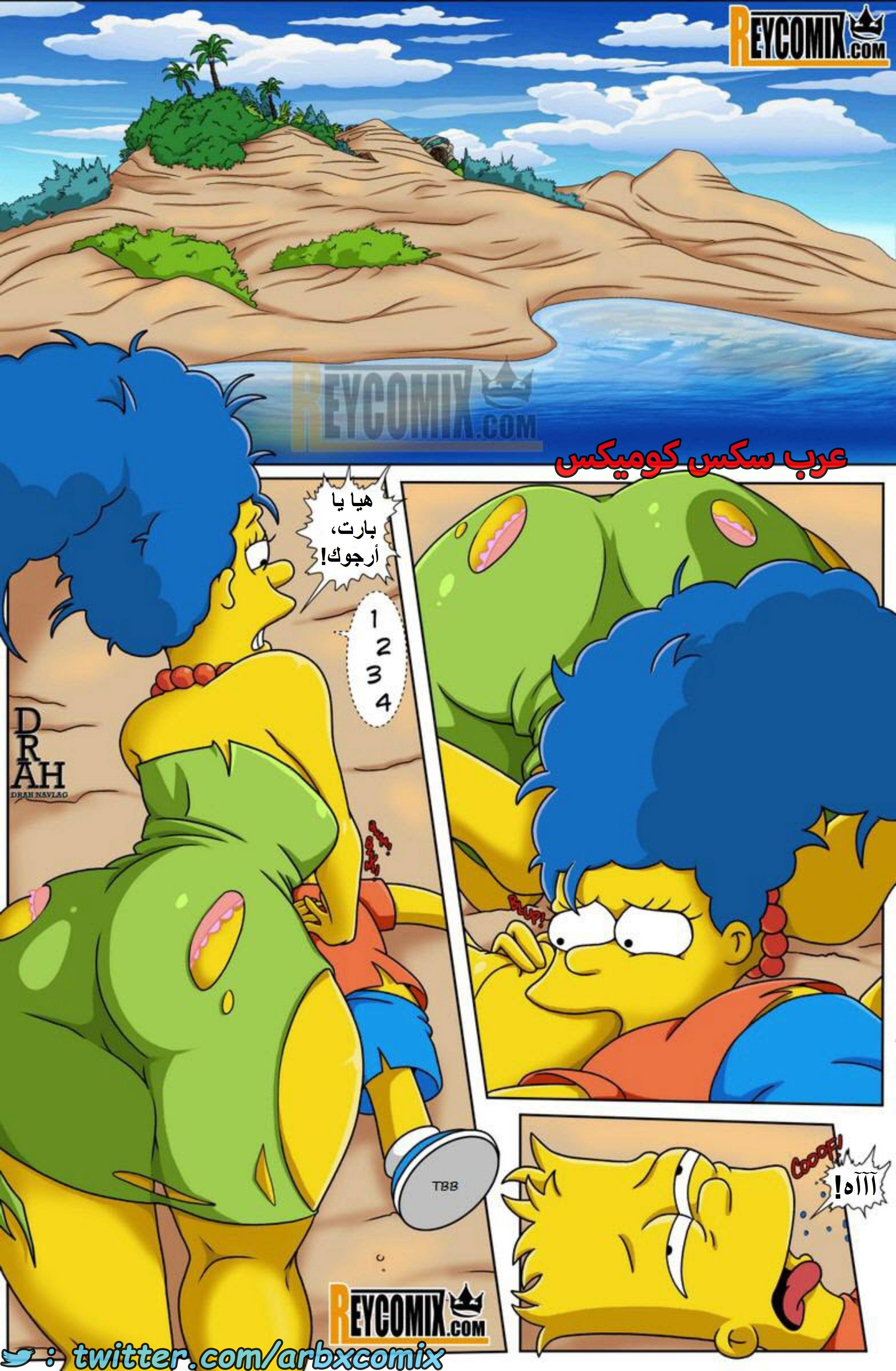 1673 جزيرة المحارم