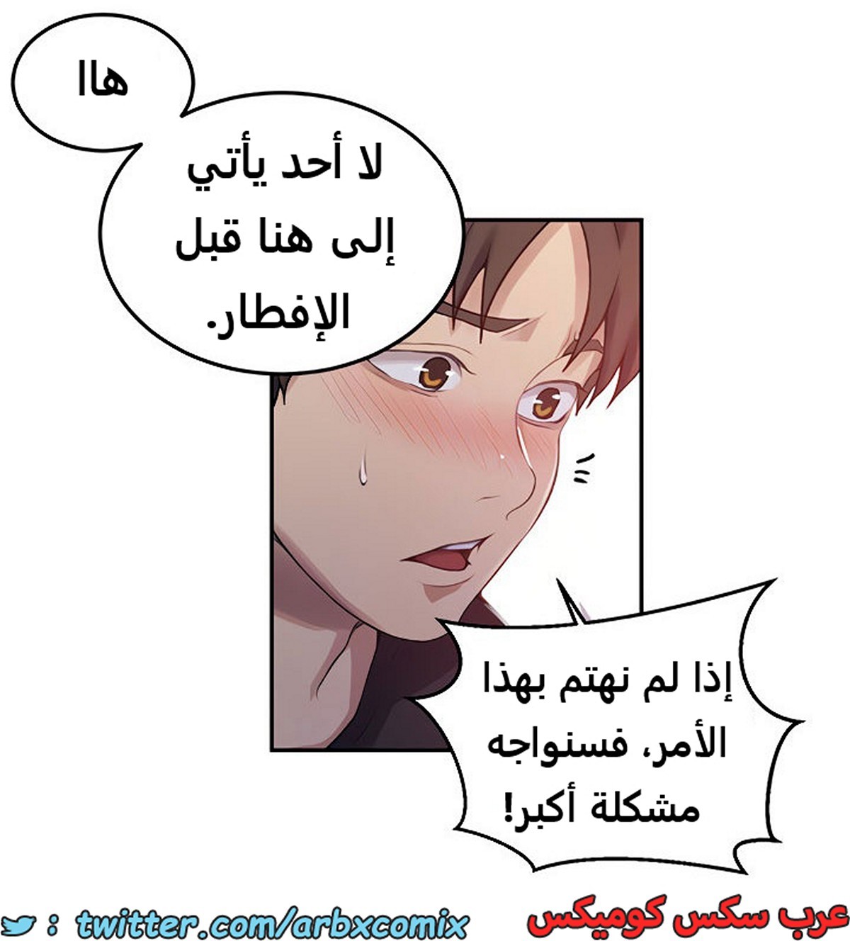 1938 صف سري الجزء 173