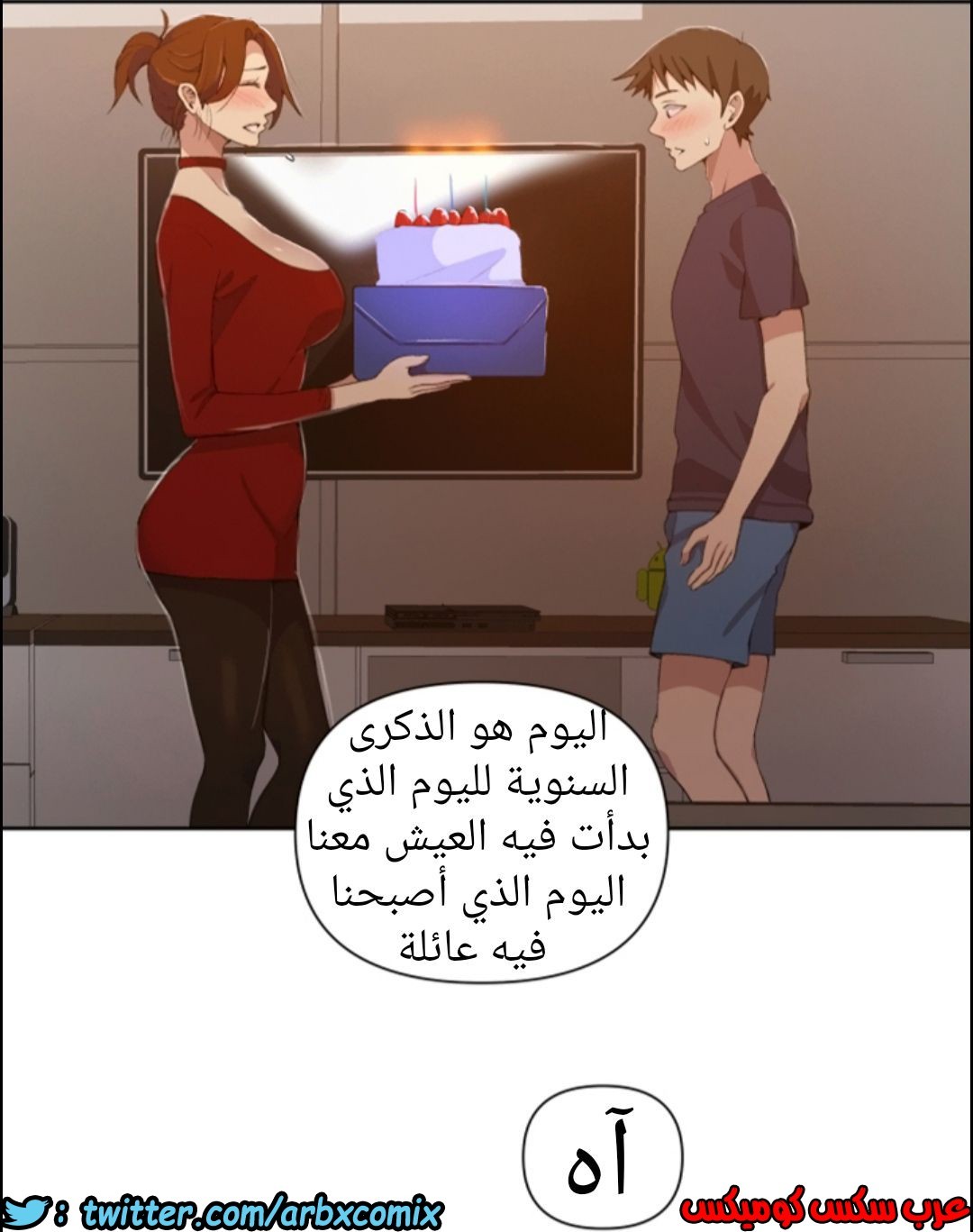 899 صف سري الجزء 38
