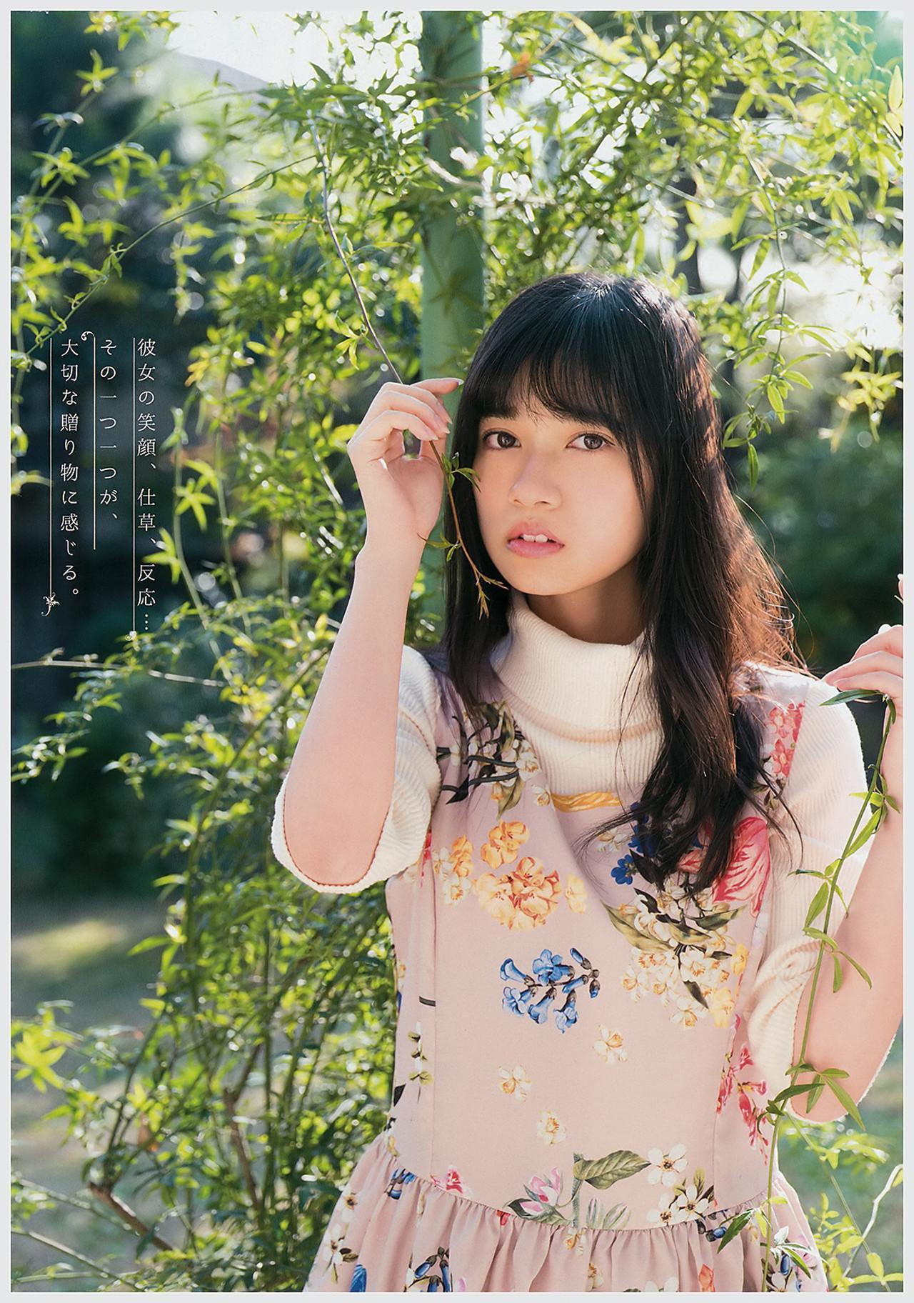 Nogizaka46 乃木坂46, Young Gangan 2017 No.01 (ヤングガンガン 2017年1号)(7)