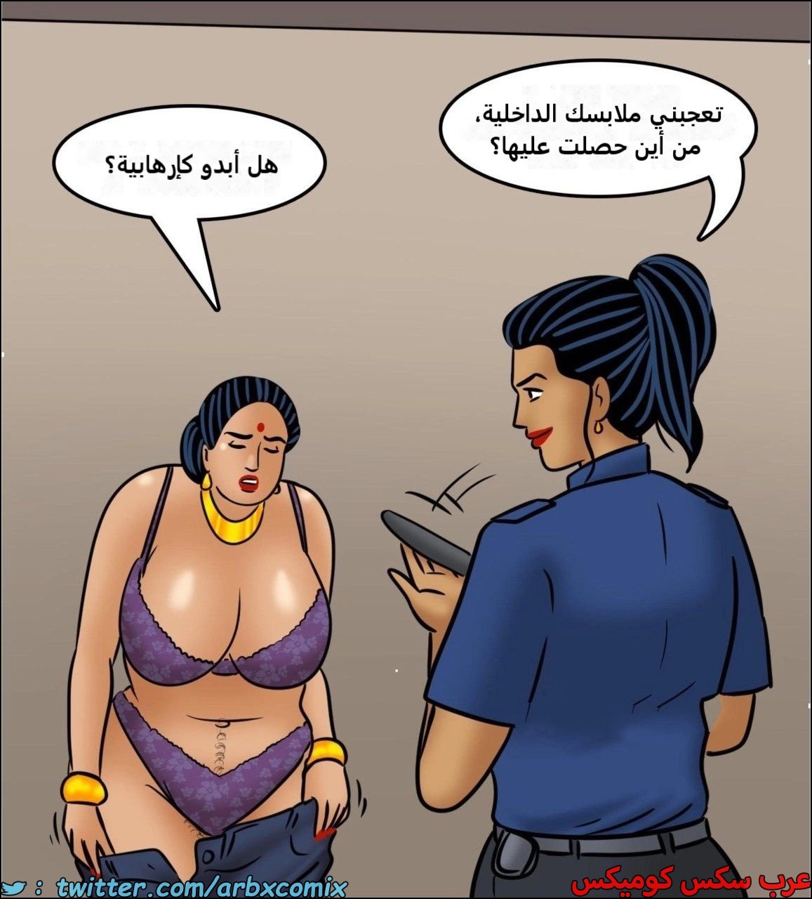 2441 فيلاما الجزء 123