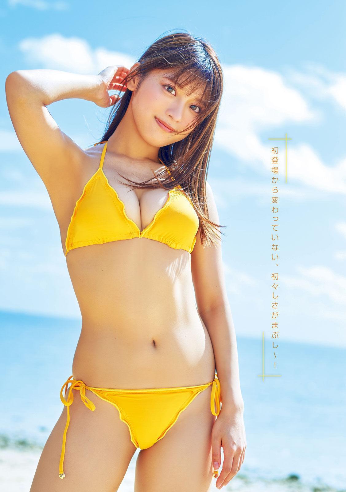 MARUPI まるぴ, Young Magazine Gekkan 2023 No.02 (月刊ヤングマガジン 2023年2号)(3)