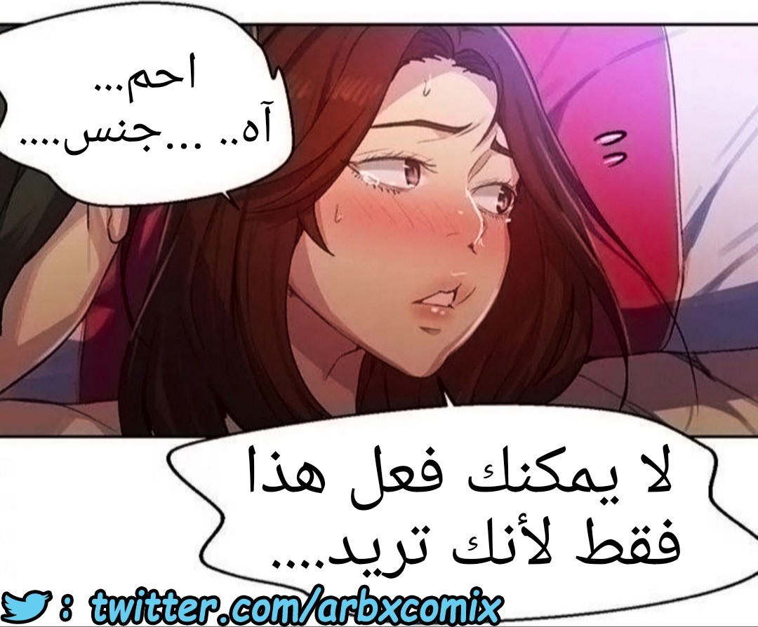1294 صف سري الجزء 82