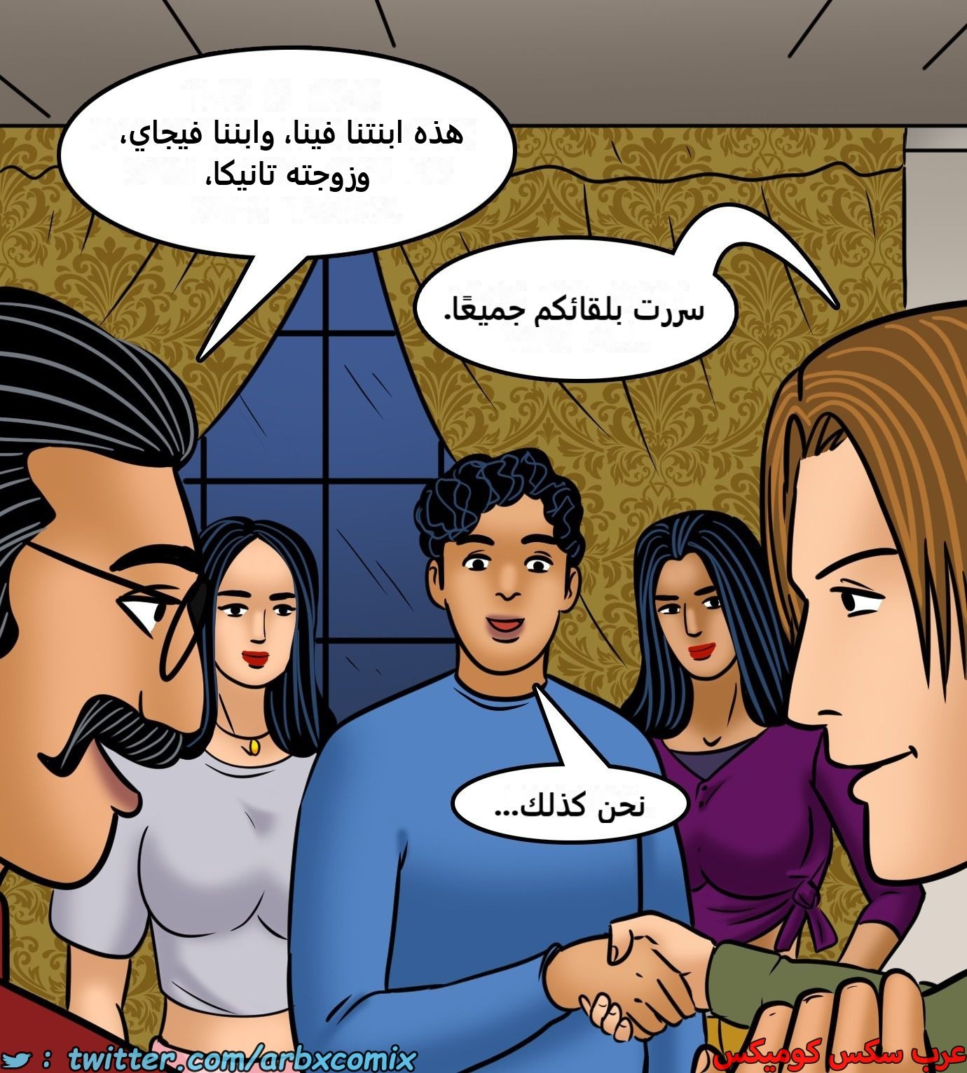 2428 فيلاما الجزء 110
