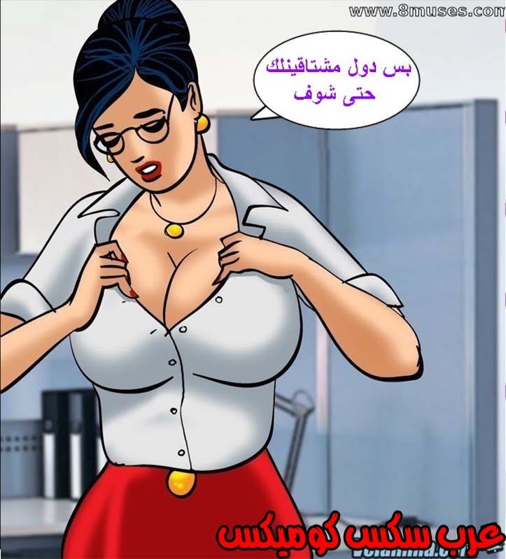 143 فيلاما الجزء 66